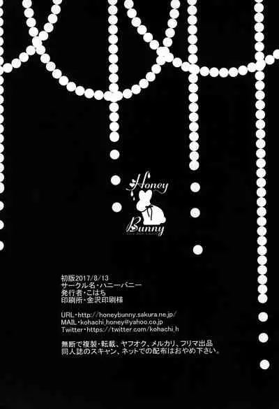 [Honey Bunny (Kohachi)] Shounen Josou Choukyou ~Amane~ Kanketsu Hen [Digital]