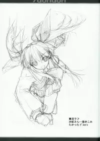 [Exclamation] /doridori