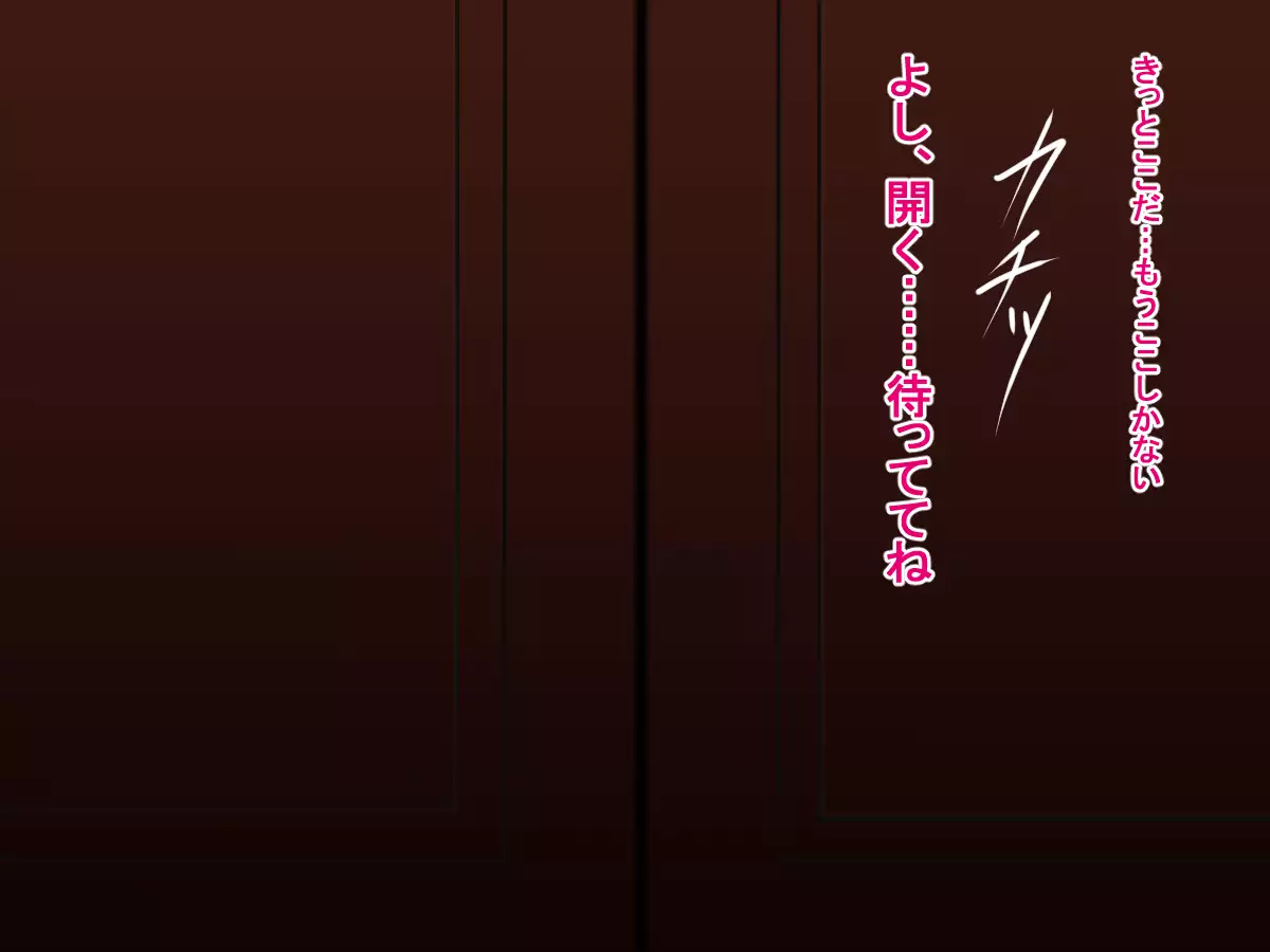 ~Ushi-san ni Shiborareru Sekai~ Ningen-san Bokujou e Youkoso!