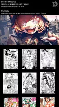 ur wife - memory forced by the body ch1