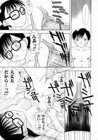 [Fujise Akira] Petite Fille