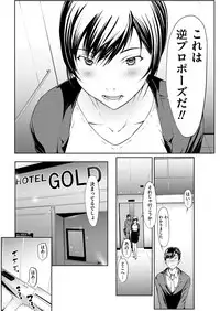 Men's Gold 2019-05 [Digital]