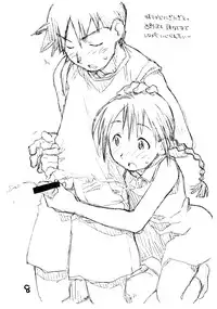 [okosama lunch] Okosama Pudding Alamode 10