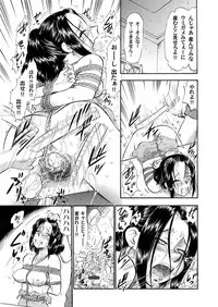 Comic Magnum Vol.14 [Digital]