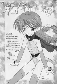 [Arino Hiroshi] Happy Day !!