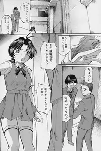 COMIC Lemon Club 2006-06