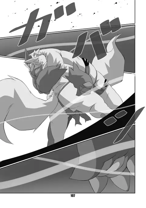 Kurogitsune Zanjyuro