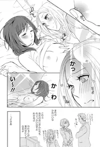 [Anthology] Girls Love
