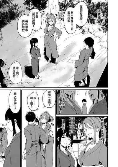 [Alp] Melty Limit Ch. 1-9 [Chinese] [無邪気漢化組]