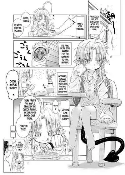 Suki Suki Sutanosuka Omocha Hen