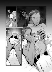 [personality] Dark Spread (Kantai Collection -KanColle-) [Chinese] [Decensored]