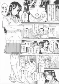 [Anthology] Change H pink