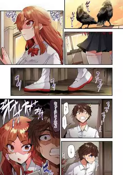 Traditional Job of Washing Girls' Body Ch. 45 - 51