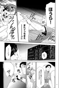 [Kouzuki Rio] Ingoku Game