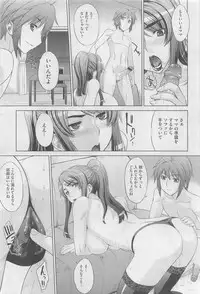 COMIC Megastore 2010-06