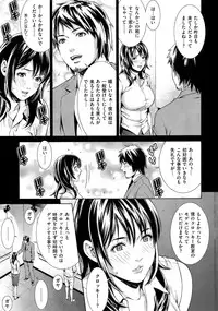 COMIC Shitsurakuten Vol.03 2011-09