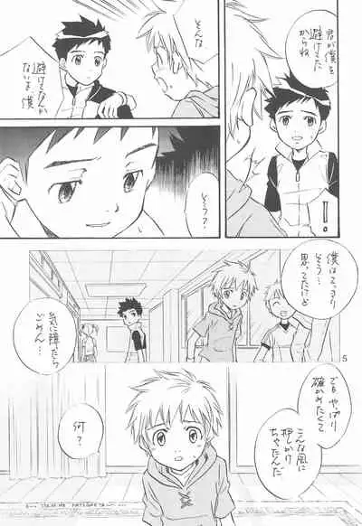 [anti-knock (Aoi Sara)] Days (Digimon Tamers)