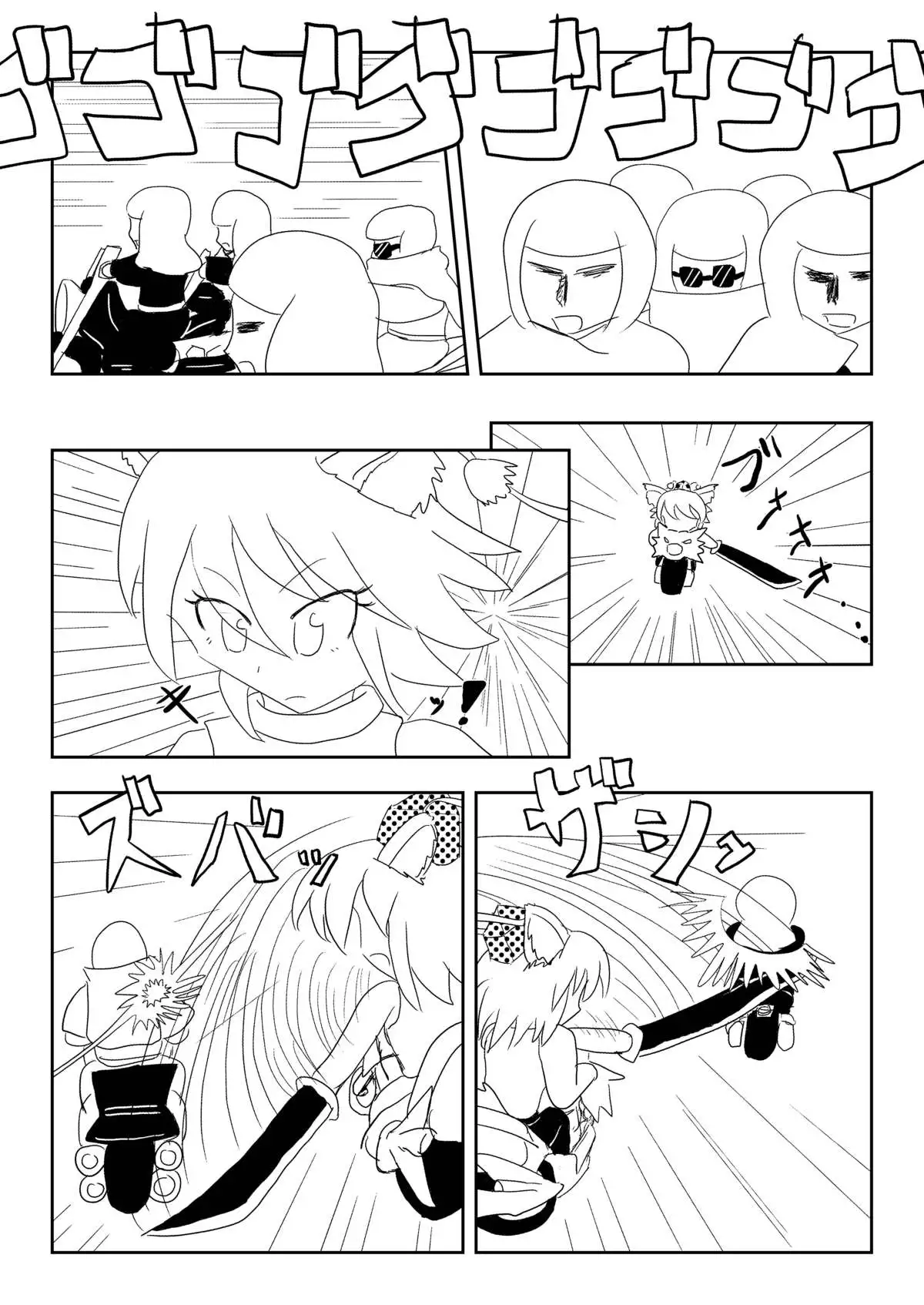 Shoujo Kankin Nyou Shio Saishu