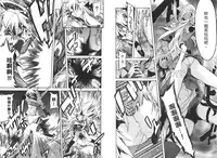 [D.P] EVILIVE Vol.2(chinese)