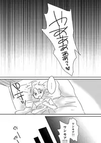 [Dokuichi] 眉毛♥陵辱♀
