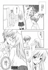 Manga Bangaichi 2005-05