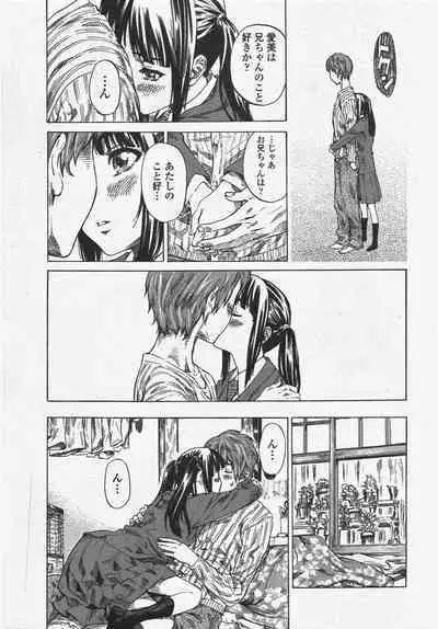 COMIC Penguin Club 2010-04