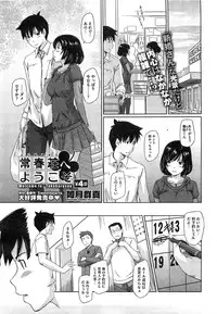 COMIC HOTMiLK 2012-01