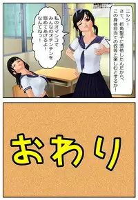 [Tira] Yadokari Hyoui