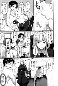 COMIC MILF 2016-12 Vol. 33