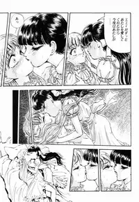 [DAPHNIA] Hiiro no Tsuki | Moon of Vermillion