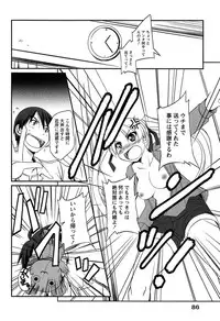 [TongPoo] Campus x Girls