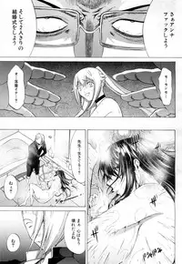 COMIC Mugen Tensei 2018-08 [Digital]