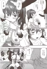 COMIC HANA-MAN 2009-12