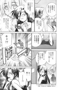 Action Pizazz 2008-09