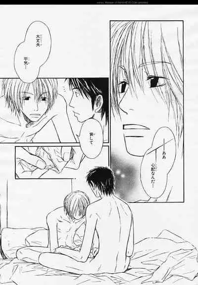 BE・BOY GOLD 2006-02