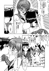 [Fuji Sangou] Extra Dream