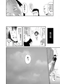 [オンプマン] それ町のメイドにこんな事したくないですか?