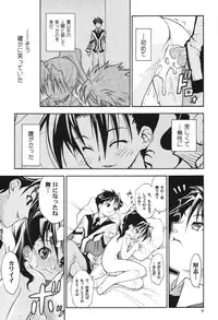 (CR29) [Riroland (Kuuya, Satomi Hiroyuki)] Ima ni mo Ochitekisou na Sora no Shita de (Gunparade March)