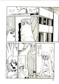 [Dai 25 Hohei Shidan] Towns Sweeper