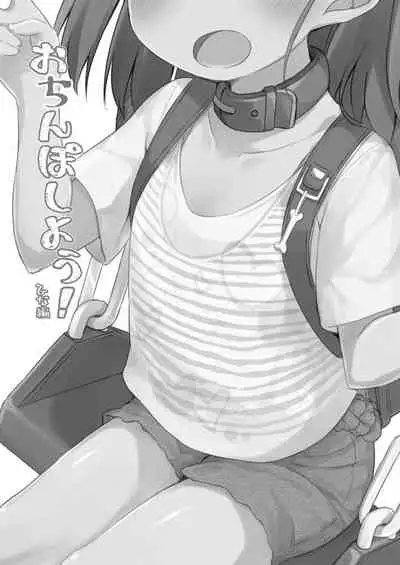 Osanpo Shiyou! Hina Hen