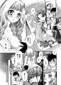 COMIC Megastore H 2008-09