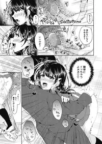 COMIC Megastore Alpha 2018-01 [Digital]