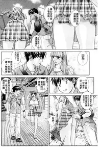 [Nishimaki Tohru] TEEN XXX [Chinese]