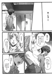 COMIC XO 2008-05 Vol. 24