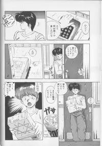 [Yuuki] Magical Twilight