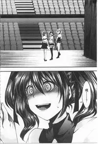 [hal] Kairakuen -Buta Ika na Watashi- | 壞樂園 -豬不如的我- [Chinese]