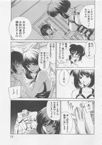 [Sada Ko-ji] Endless Night