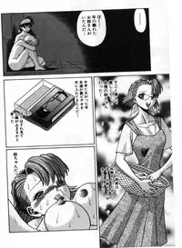 [Tamaki Nozomu] Gomenne Acchie [Gekan]