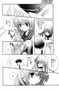 Manga Bangaichi 2006-09