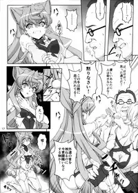 (C92) [CLOCK (Syunzo)] TriLiNKER (Senki Zesshou Symphogear)